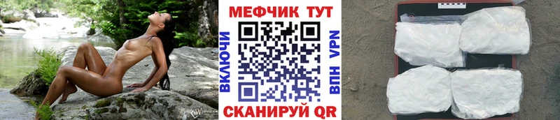 Хочу наркоту Фёдоровский MEGA зеркало  Мефедрон  Амфетамин  Конопля  A PVP  COCAIN 
