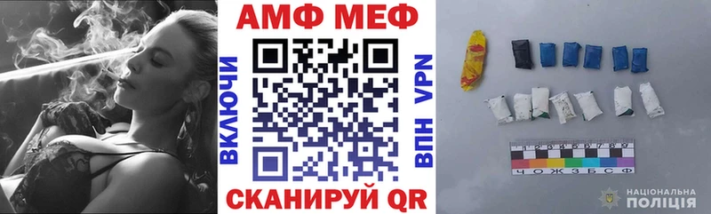 АМФ 97%  Фёдоровский 