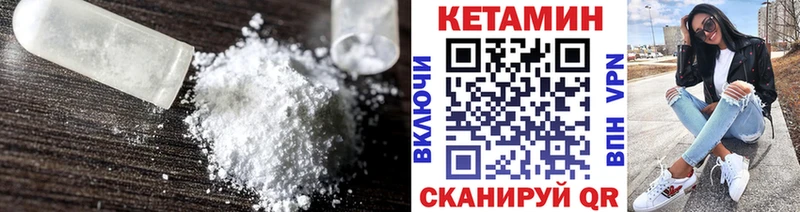 КЕТАМИН VHQ  Фёдоровский 