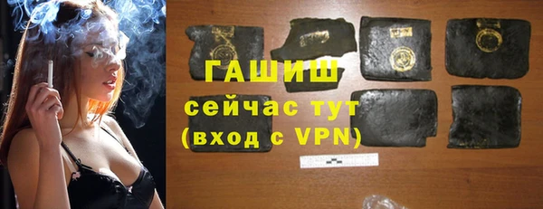 метамфетамин Покачи