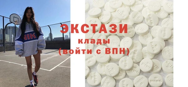 кокаин VHQ Покровск