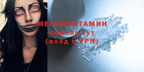 кокаин VHQ Покровск