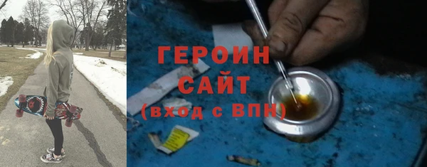 кокаин VHQ Покровск