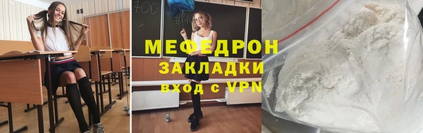 метамфетамин Покачи