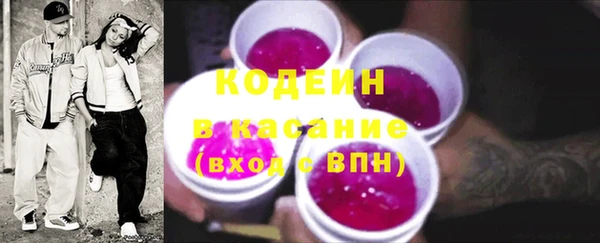 кокаин VHQ Покровск