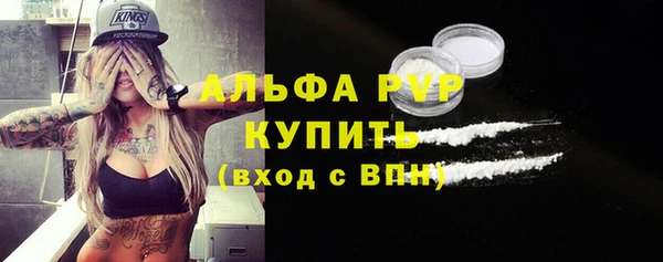 метамфетамин Покачи