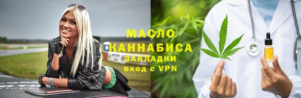 кокаин VHQ Покровск