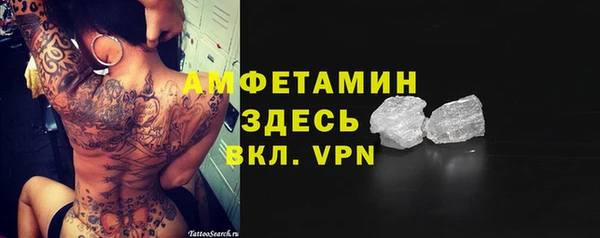 скорость Покров