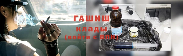 марки nbome Богородицк