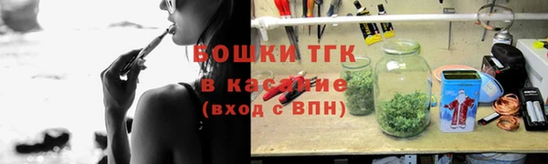 метамфетамин Покачи