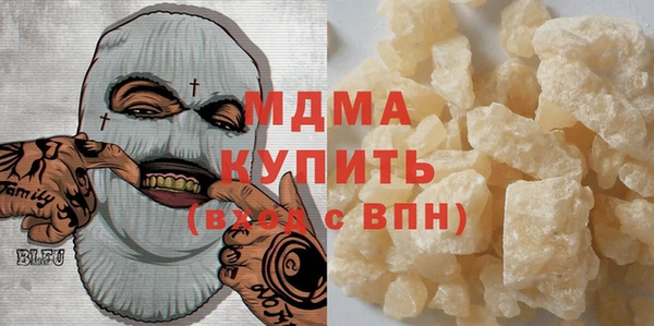ALPHA-PVP Пролетарск