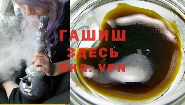 кокаин VHQ Покровск