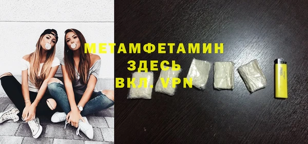 метамфетамин Покачи