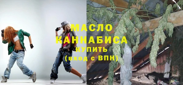 метамфетамин Покачи