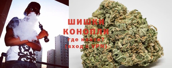 метамфетамин Покачи