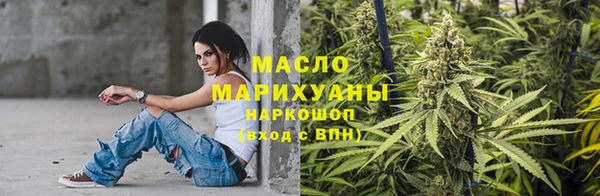 марки nbome Богородицк