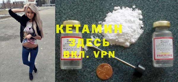 метамфетамин Покачи
