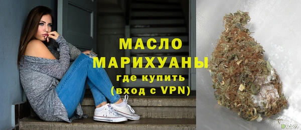 марки nbome Богородицк