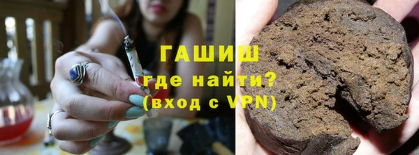 кокаин VHQ Покровск