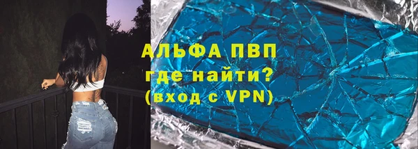 кокаин VHQ Покровск