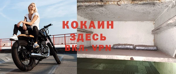кокаин VHQ Покровск