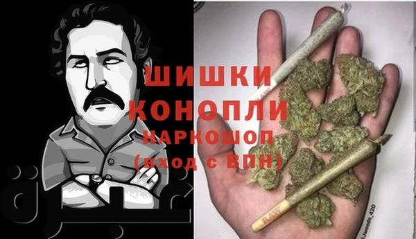 метамфетамин Покачи