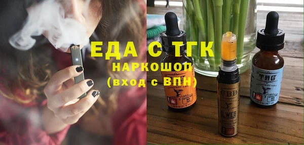 метамфетамин Покачи