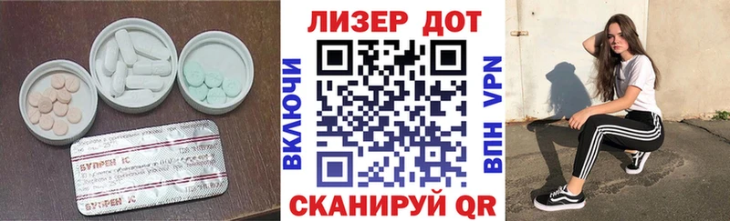 Лсд 25 экстази кислота  Фёдоровский 