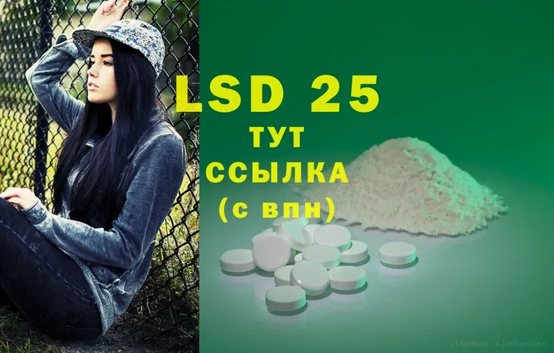 ЛСД экстази ecstasy  где можно купить наркотик  Фёдоровский 