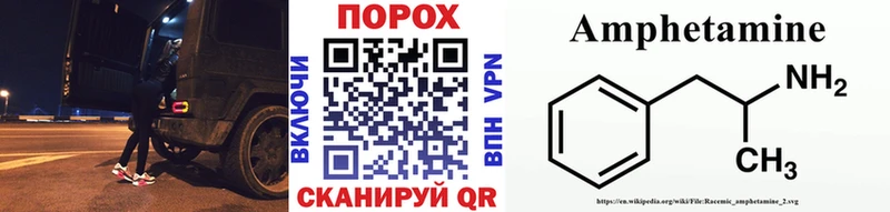 магазин продажи наркотиков Фёдоровский МЕТАМФЕТАМИН кристалл