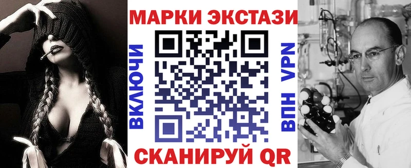 Марки N-bome 1500мкг  omg ONION  Фёдоровский  сколько стоит 