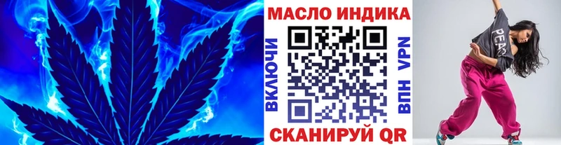 купить наркотики цена сайты даркнета формула Дистиллят ТГК концентрат Фёдоровский